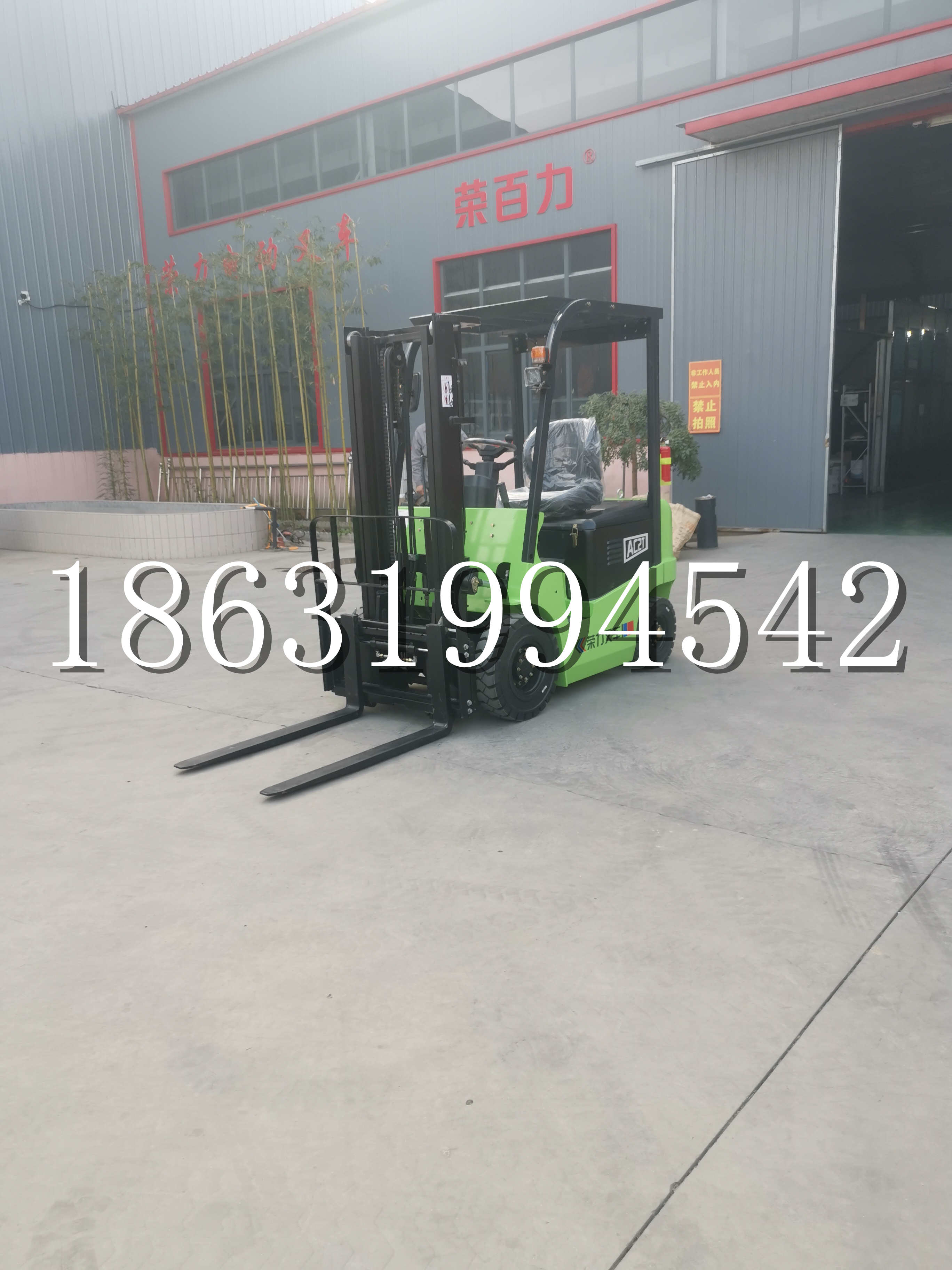 三沙市优程2.5吨站驾式全电动液压搬运车3吨电动叉车锂电池托盘铲车地牛